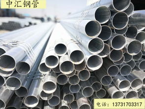 專(zhuān)業(yè)制造，品質(zhì)卓越 本廠(chǎng)鍍鋅無(wú)縫鋼管全面解析