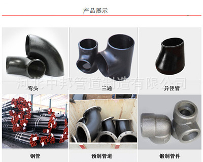 專業制造 碳鋼盲板、8字盲板與無縫鋼管廠的高效協同