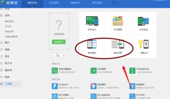 電腦端備份手機數(shù)據(jù)全攻略 軟件、媒體與桌面一網(wǎng)打盡