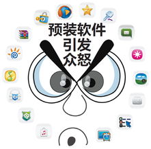 預裝軟件“卸不掉”與“不敢卸” 手機廠商的捆綁邏輯與消費者權(quán)益困境