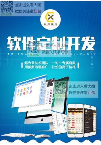 erp進銷存軟件定制開發(fā) 辦公oa企業(yè)管理mes客戶財務(wù)收銀倉庫系統(tǒng)