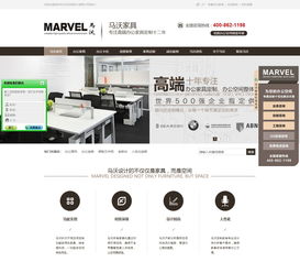 辦公 文教 樂器網(wǎng)站 免費網(wǎng)站制作源碼 網(wǎng)頁模板程序 網(wǎng)站建設后臺管理系統(tǒng) 一佰互聯(lián)