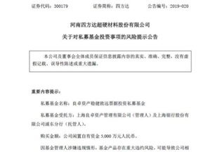 春天第一聲 炸雷 良卓資管15億產品出問題 四上市公司中招 投資者急追本金