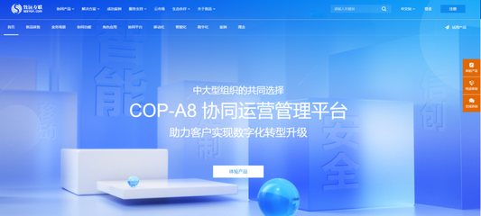 在線(xiàn)文檔管理系統(tǒng)排行:2025年25款主流產(chǎn)品對(duì)比