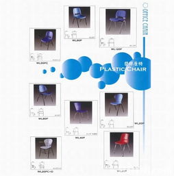 2020最新33個有關家俱公司之價格及商戶聯(lián)絡資訊 hk 88db.com